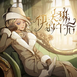 双乳吊起被各种性器调教
